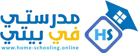 مدرستي في بيتي